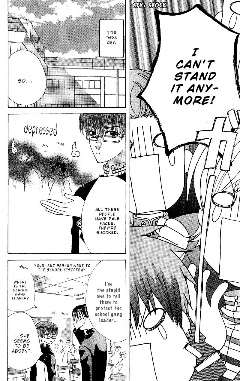 Ah! Itoshi no Banchousama Chapter 2 page 21 - Chapter 2