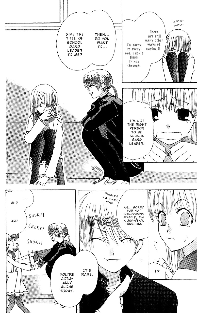 Ah! Itoshi no Banchousama Chapter 2 page 23 - Chapter 2