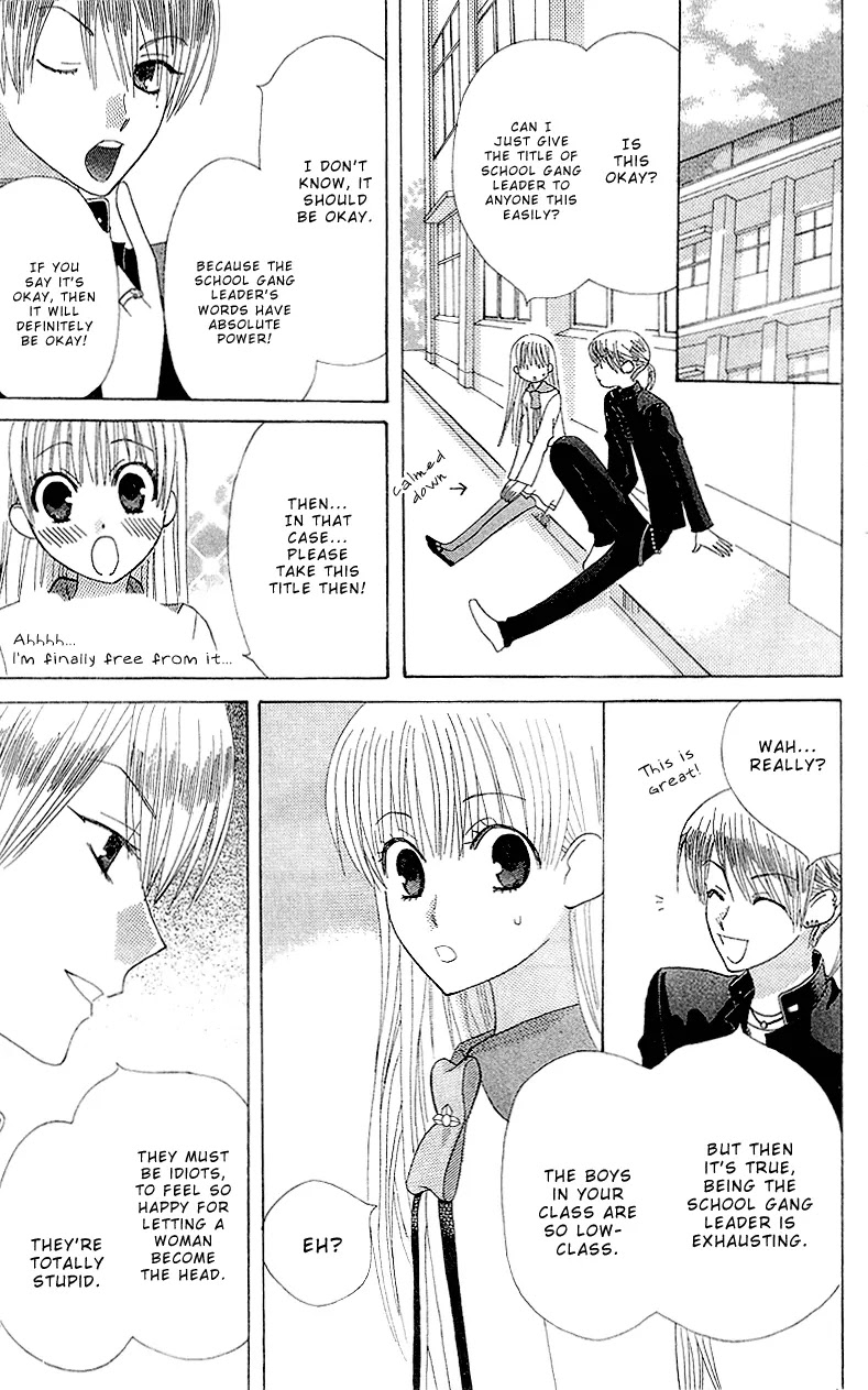 Ah! Itoshi no Banchousama Chapter 2 page 24 - Chapter 2