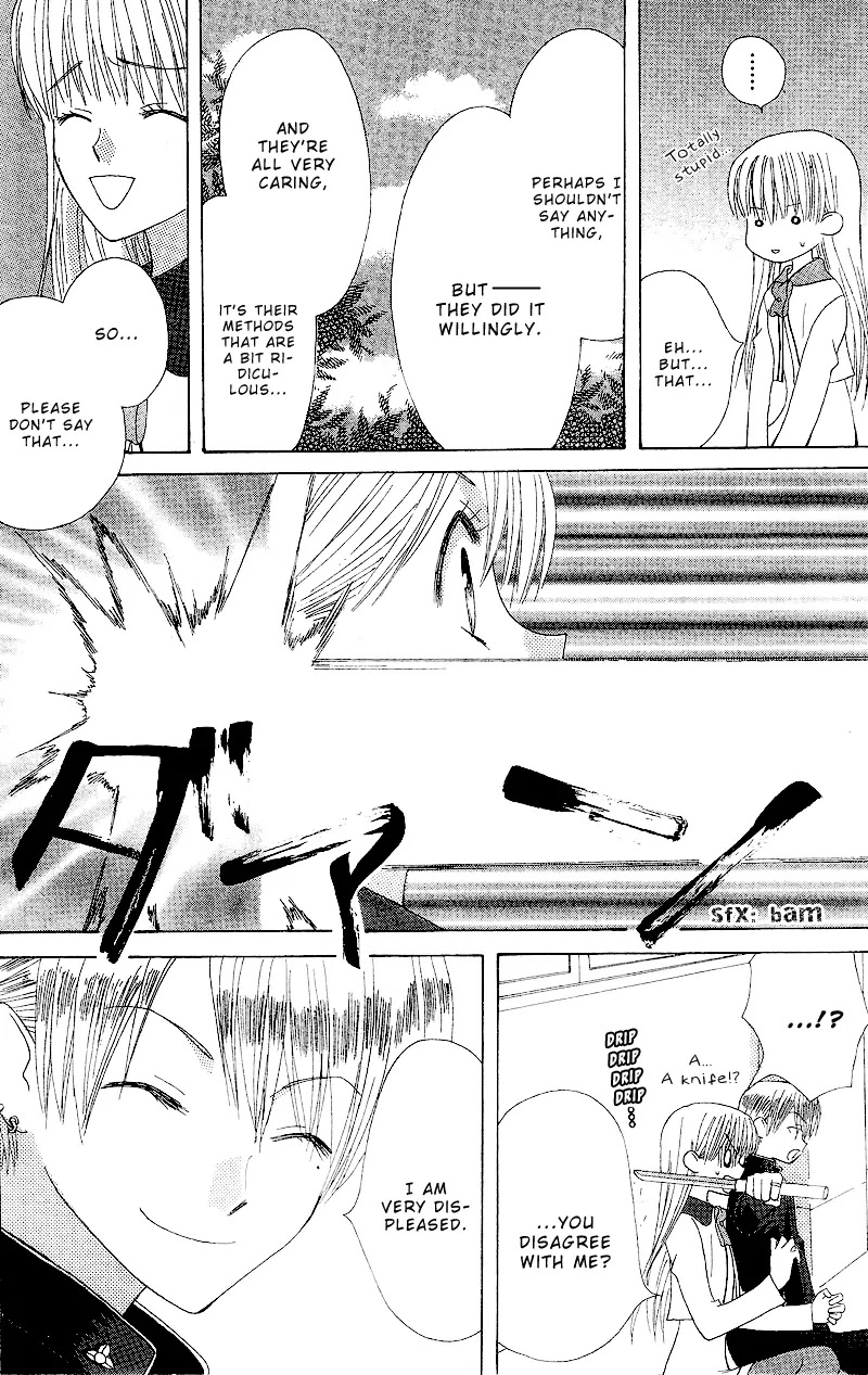 Ah! Itoshi no Banchousama Chapter 2 page 25 - Chapter 2