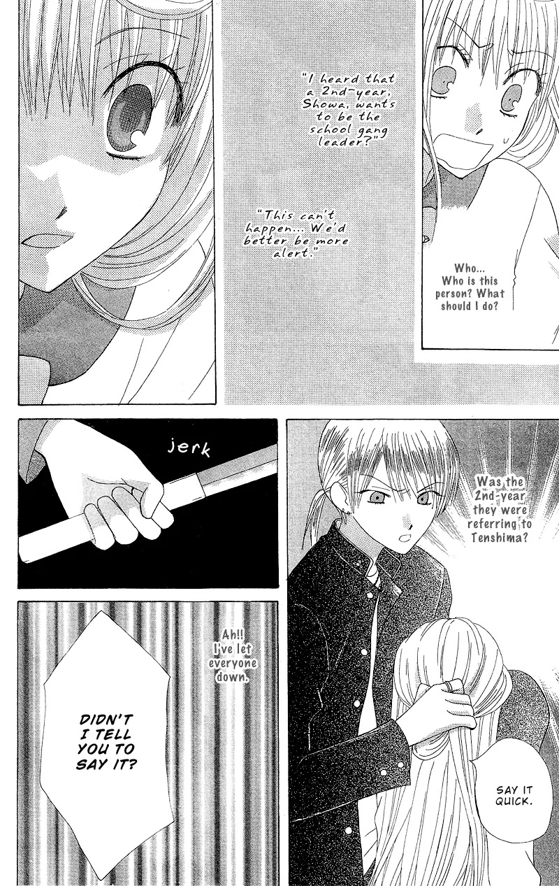 Ah! Itoshi no Banchousama Chapter 2 page 27 - Chapter 2