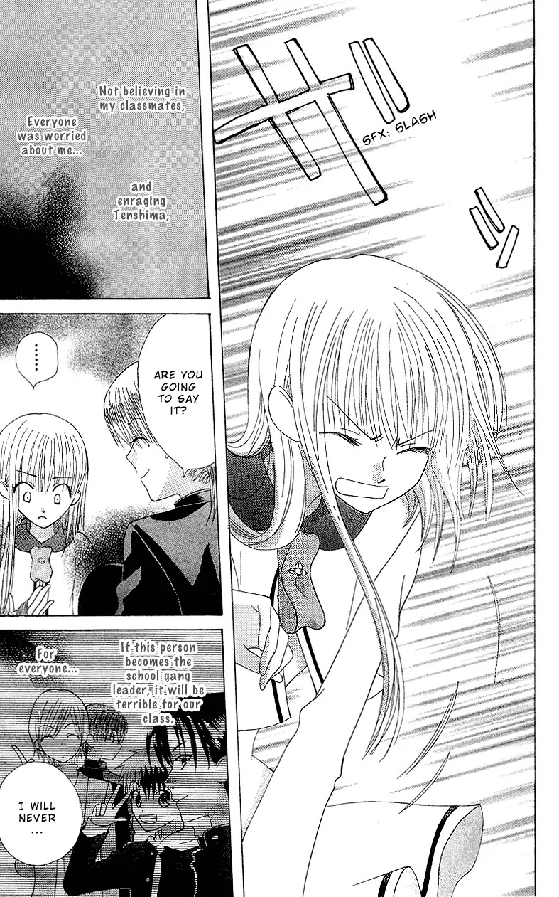 Ah! Itoshi no Banchousama Chapter 2 page 28 - Chapter 2