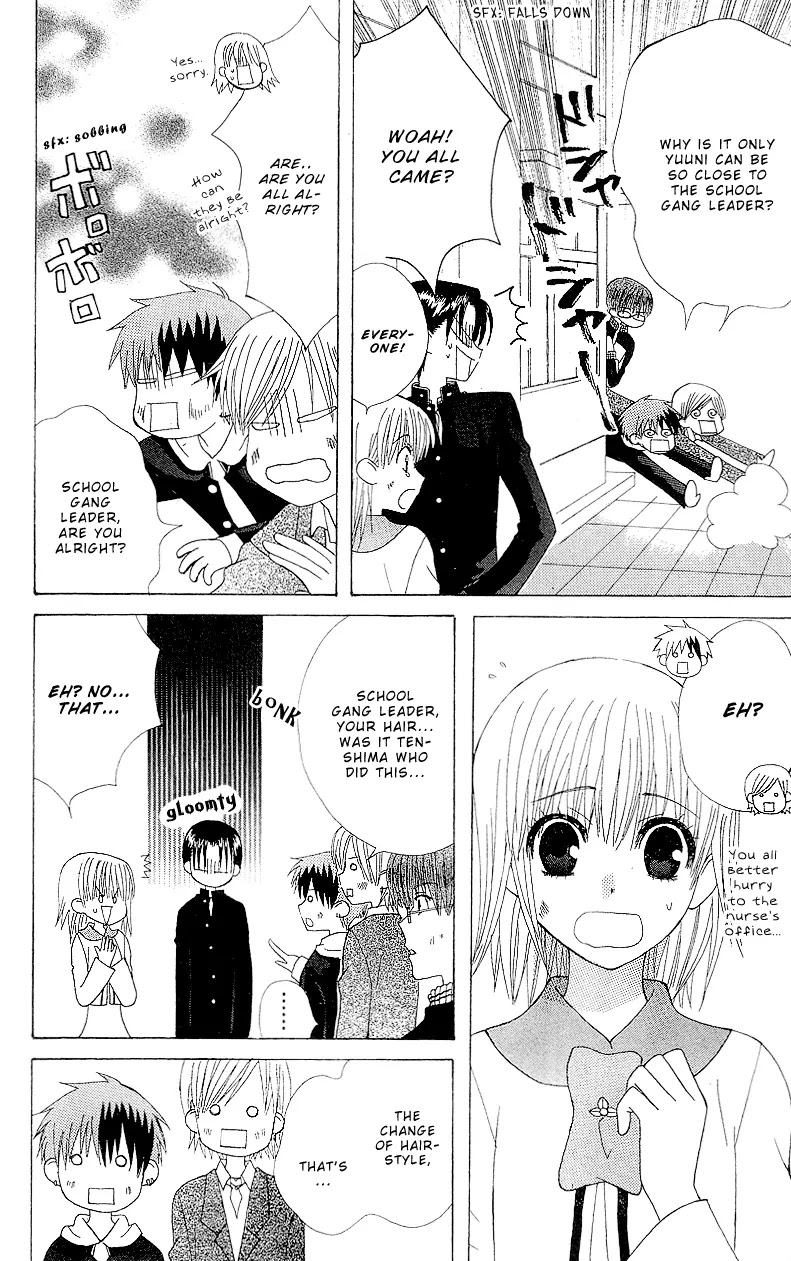 Ah! Itoshi no Banchousama Chapter 2 page 33 - Chapter 2