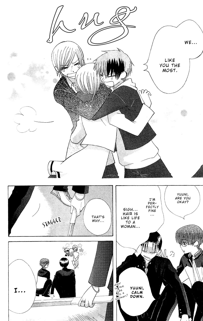 Ah! Itoshi no Banchousama Chapter 2 page 35 - Chapter 2