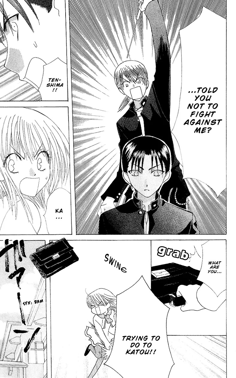Ah! Itoshi no Banchousama Chapter 2 page 36 - Chapter 2