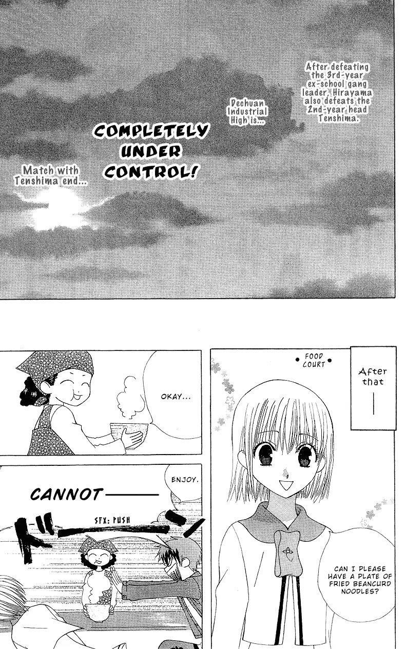 Ah! Itoshi no Banchousama Chapter 2 page 38 - Chapter 2