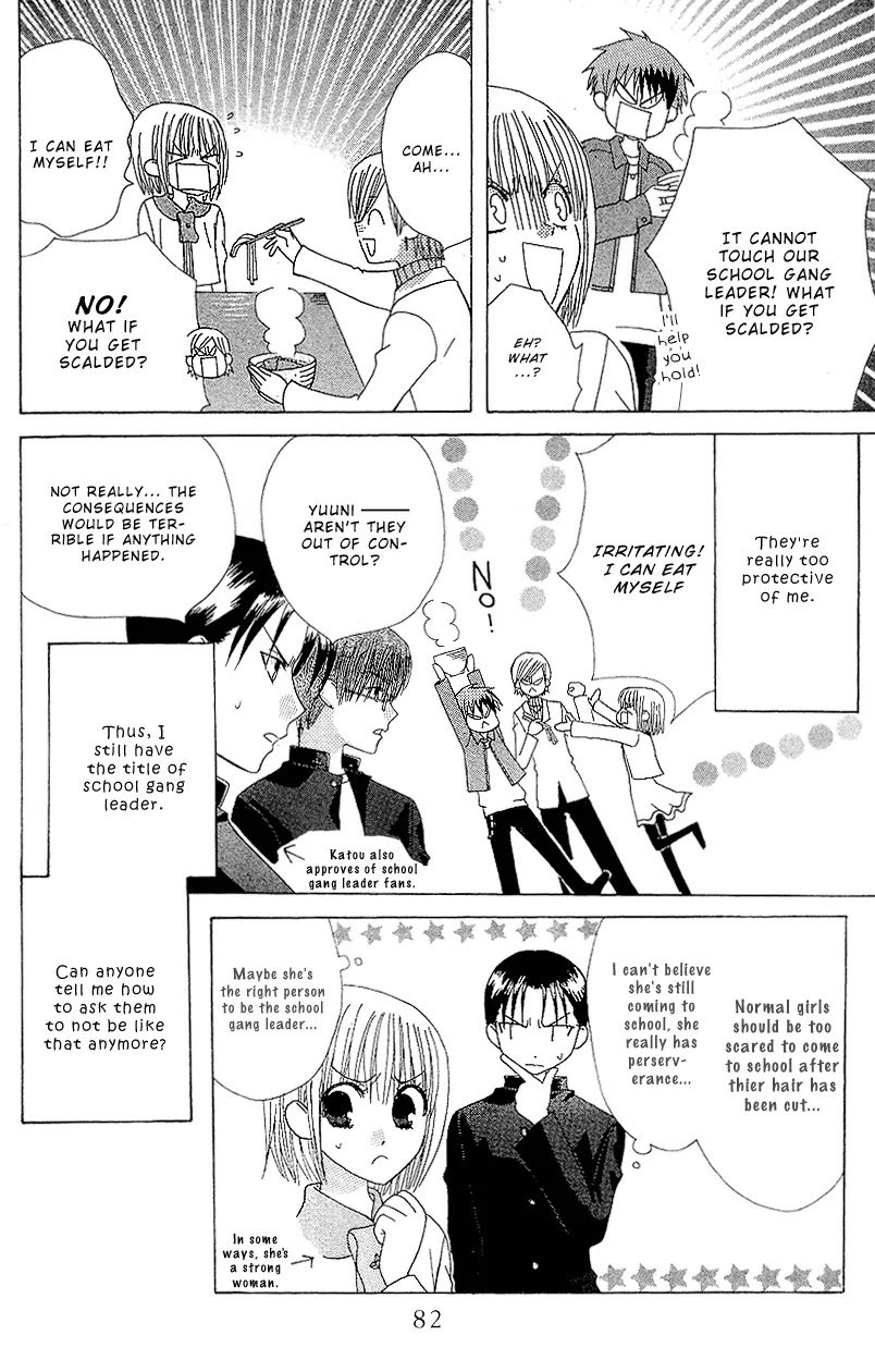 Ah! Itoshi no Banchousama Chapter 2 page 39 - Chapter 2