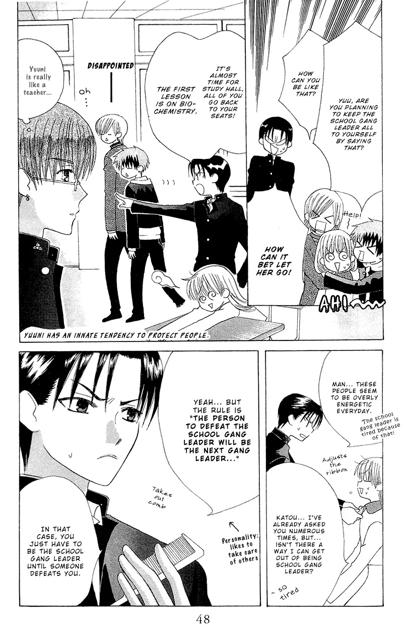 Ah! Itoshi no Banchousama Chapter 2 page 7 - Chapter 2
