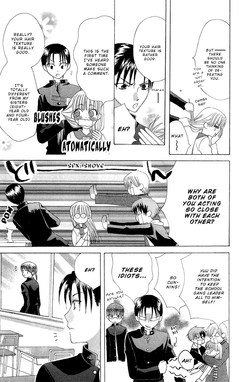 Ah! Itoshi no Banchousama Chapter 2 page 8 - Chapter 2