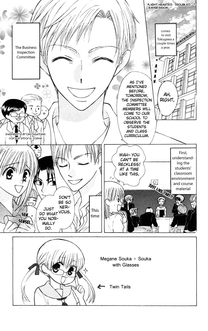 Ah! Itoshi no Banchousama Chapter 20 page 10 - Chapter 20