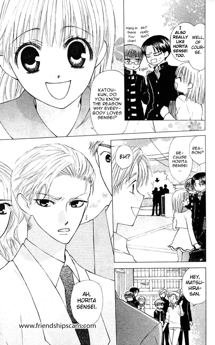 Ah! Itoshi no Banchousama Chapter 20 page 12 - Chapter 20