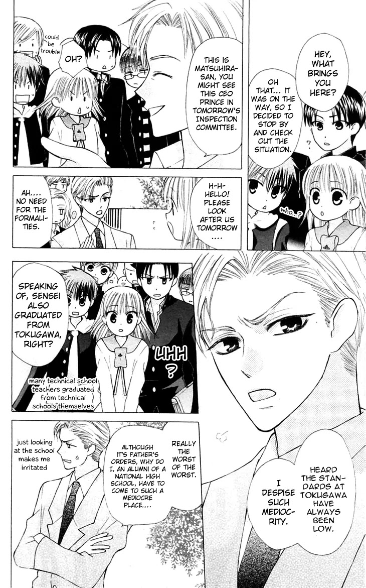 Ah! Itoshi no Banchousama Chapter 20 page 13 - Chapter 20