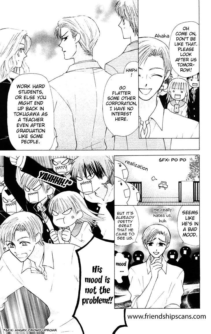 Ah! Itoshi no Banchousama Chapter 20 page 14 - Chapter 20