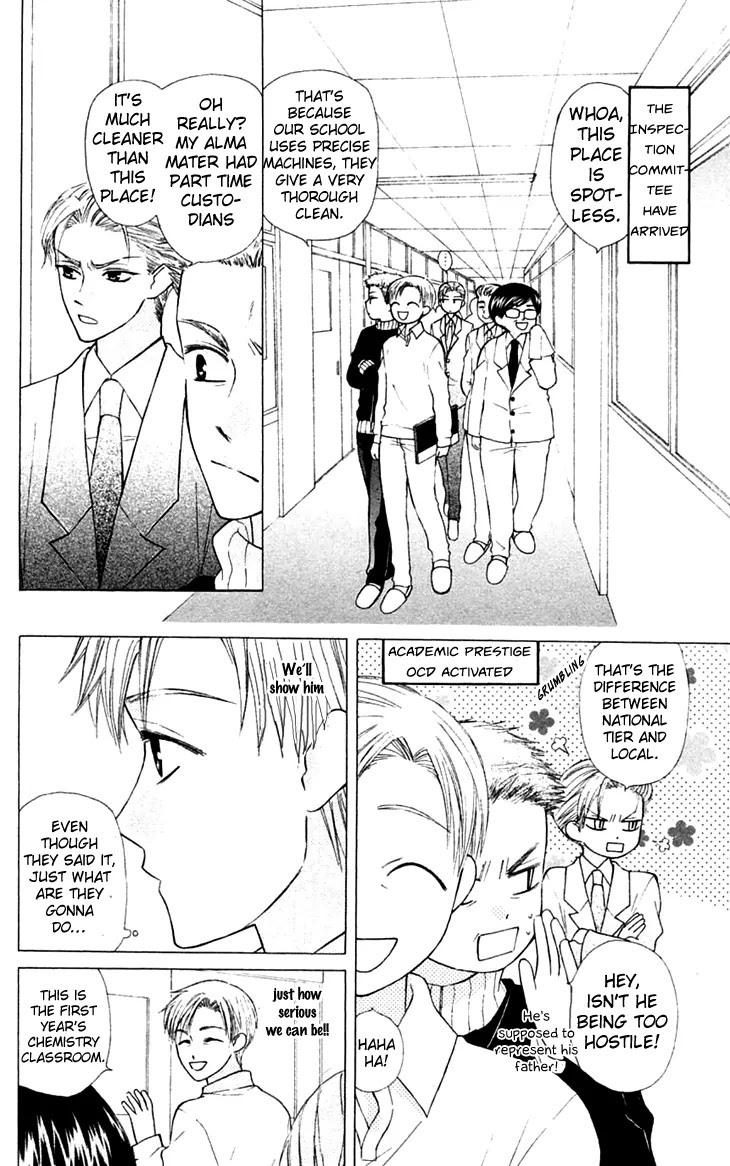 Ah! Itoshi no Banchousama Chapter 20 page 16 - Chapter 20