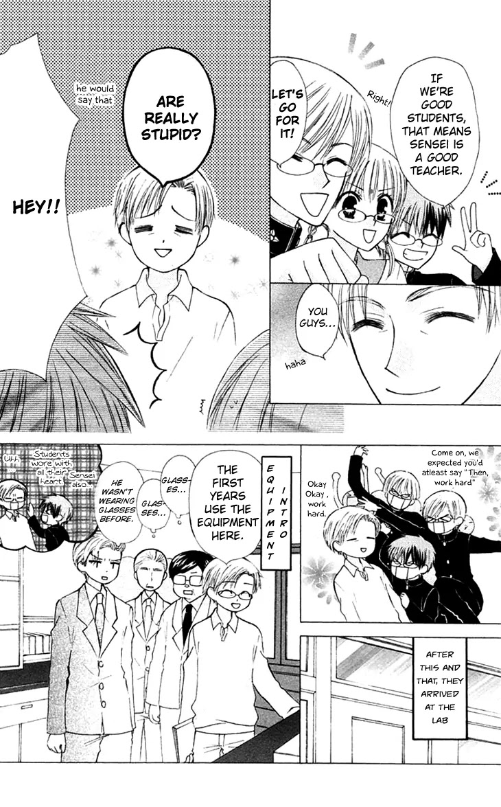 Ah! Itoshi no Banchousama Chapter 20 page 20 - Chapter 20