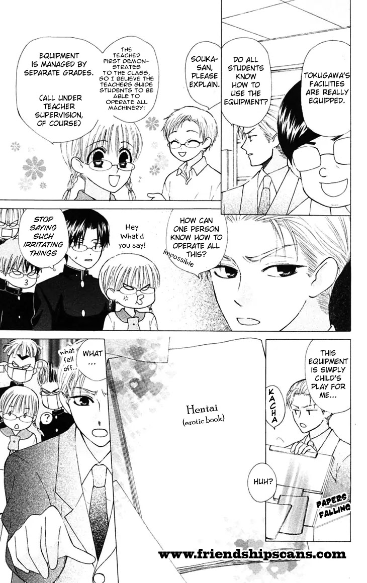 Ah! Itoshi no Banchousama Chapter 20 page 21 - Chapter 20