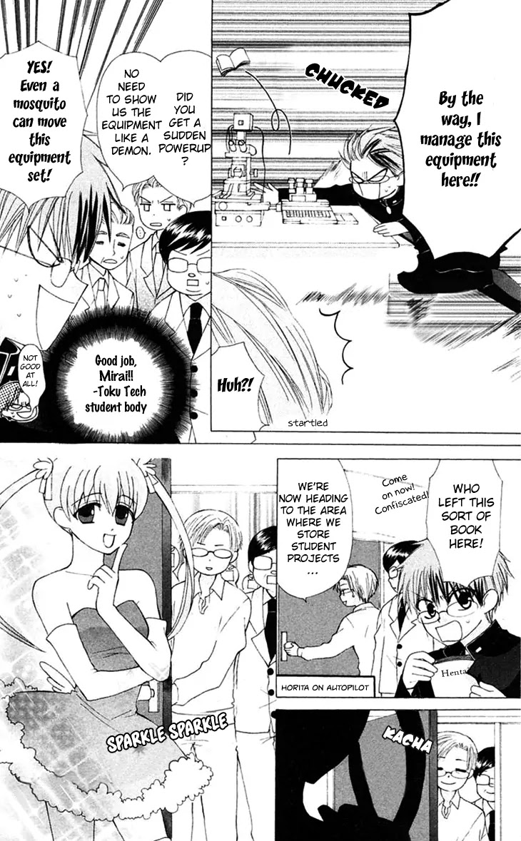 Ah! Itoshi no Banchousama Chapter 20 page 22 - Chapter 20