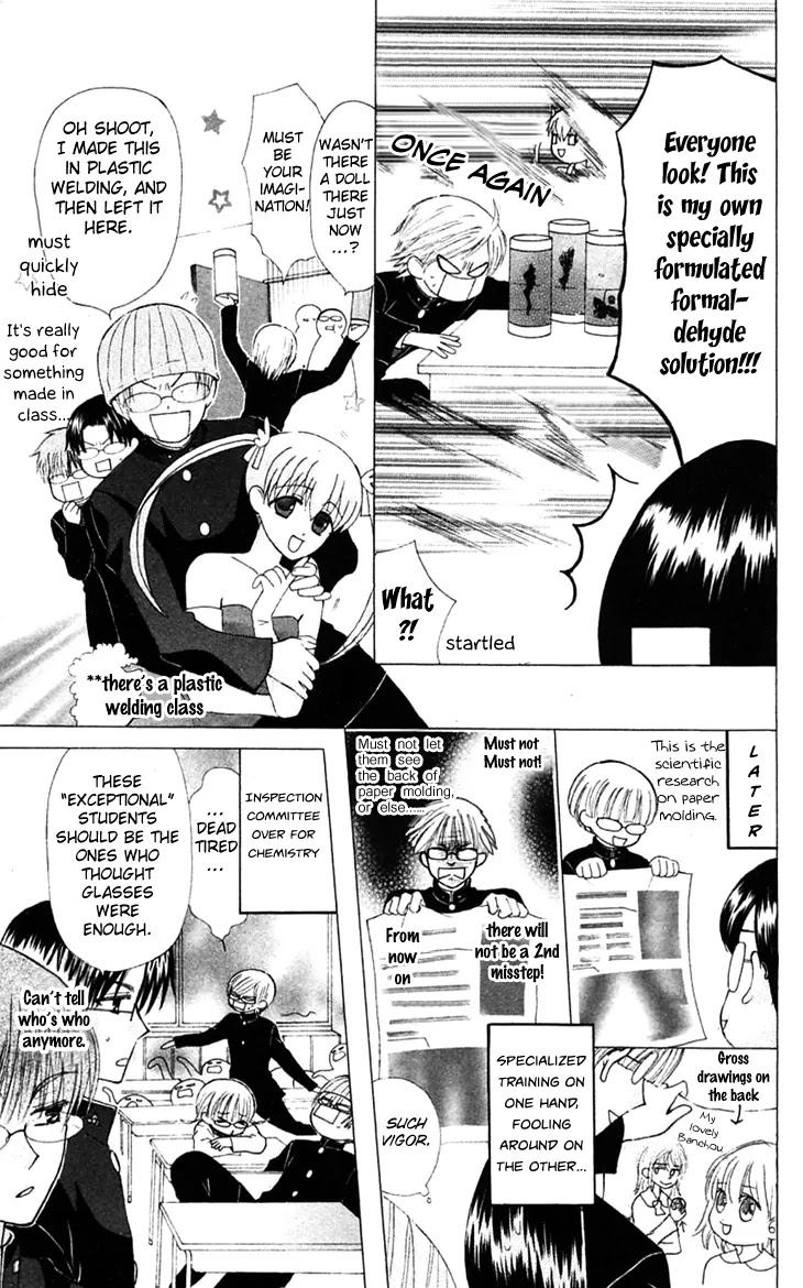 Ah! Itoshi no Banchousama Chapter 20 page 23 - Chapter 20