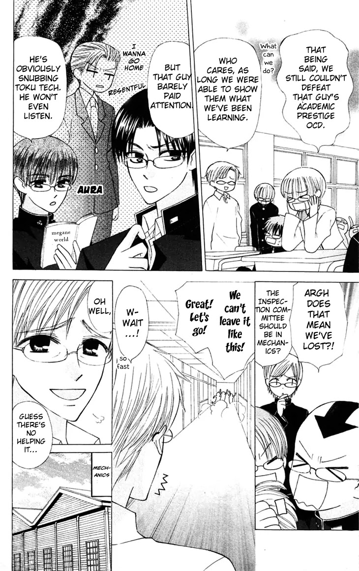 Ah! Itoshi no Banchousama Chapter 20 page 24 - Chapter 20