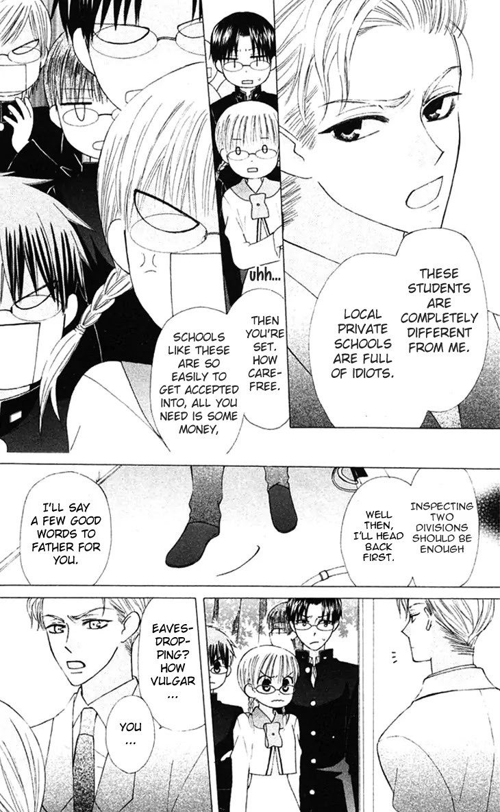 Ah! Itoshi no Banchousama Chapter 20 page 26 - Chapter 20