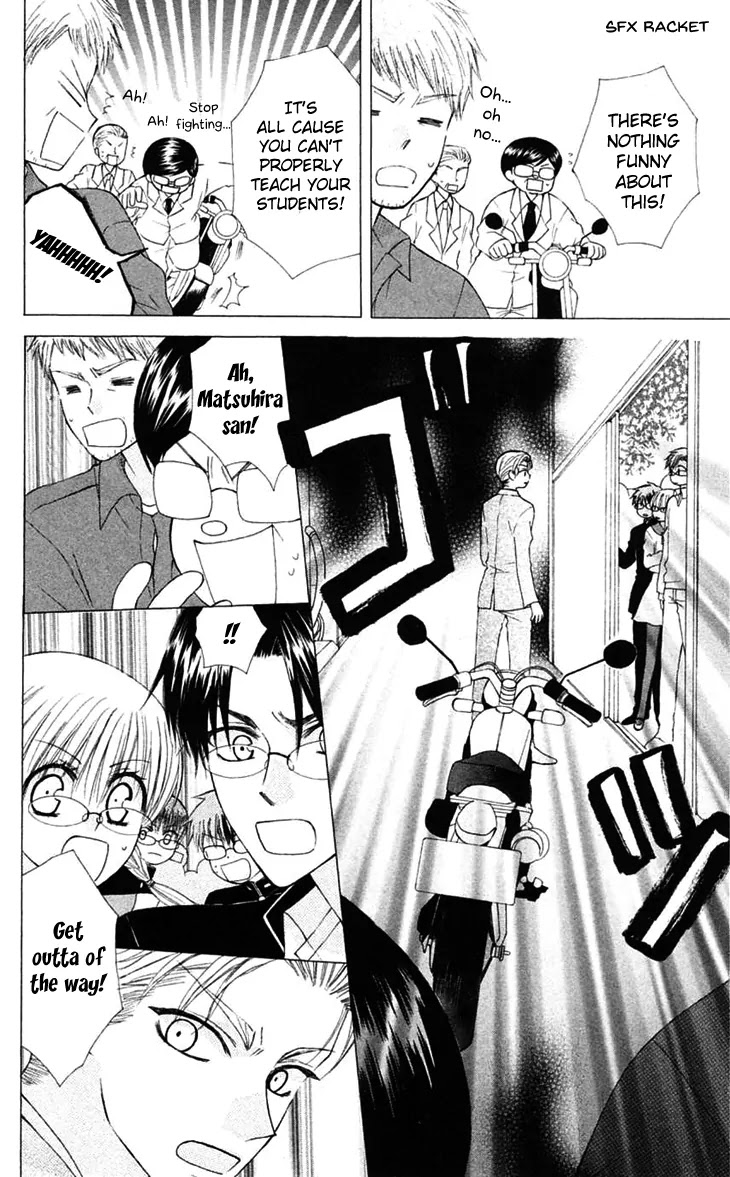 Ah! Itoshi no Banchousama Chapter 20 page 28 - Chapter 20