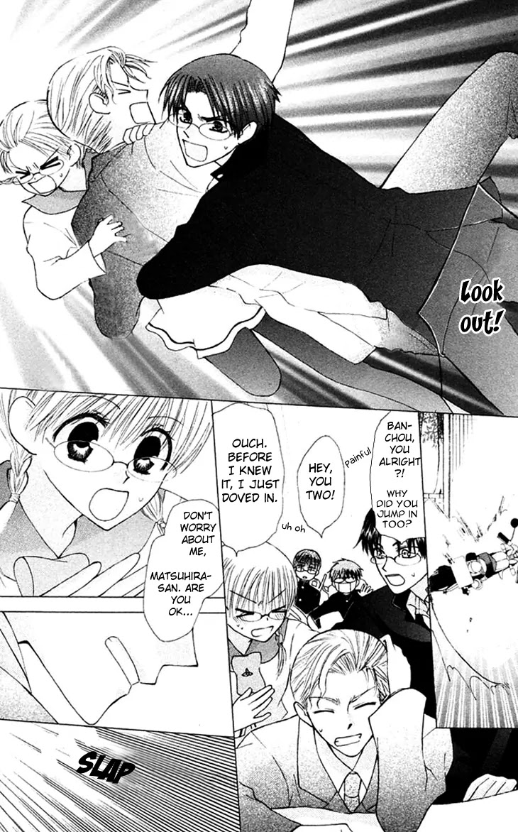 Ah! Itoshi no Banchousama Chapter 20 page 29 - Chapter 20
