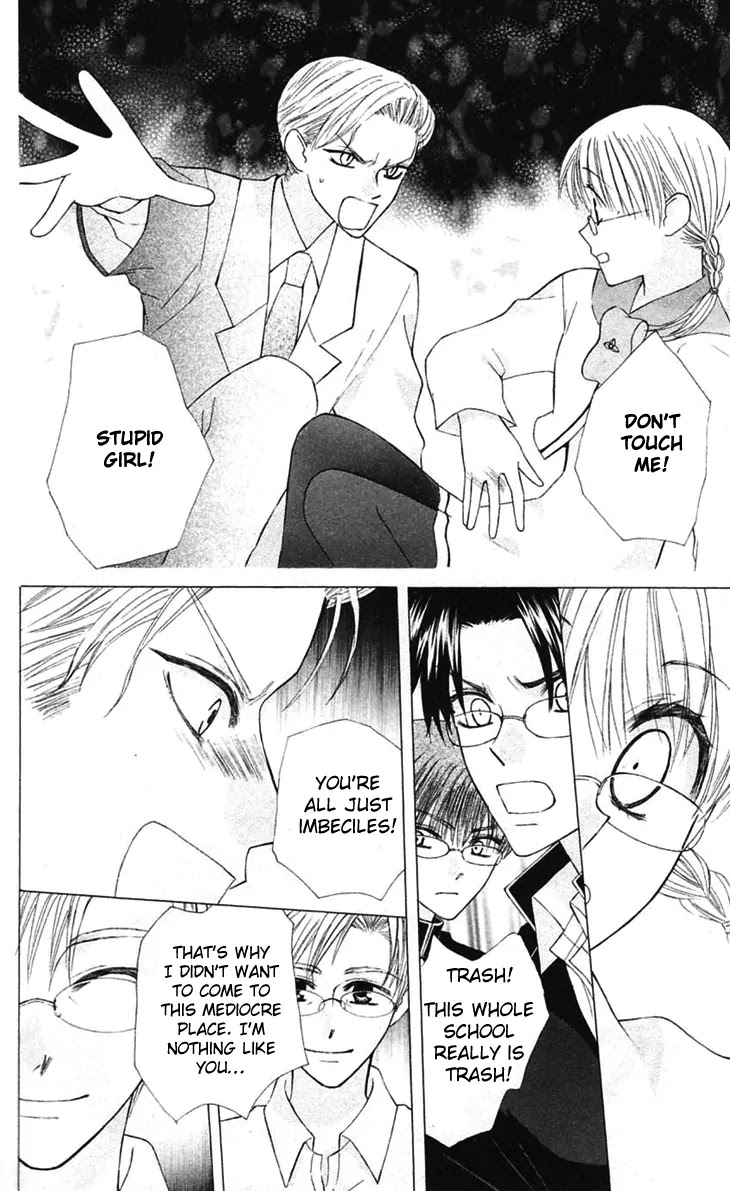 Ah! Itoshi no Banchousama Chapter 20 page 30 - Chapter 20