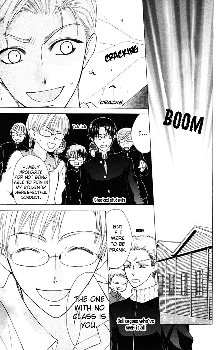 Ah! Itoshi no Banchousama Chapter 20 page 31 - Chapter 20