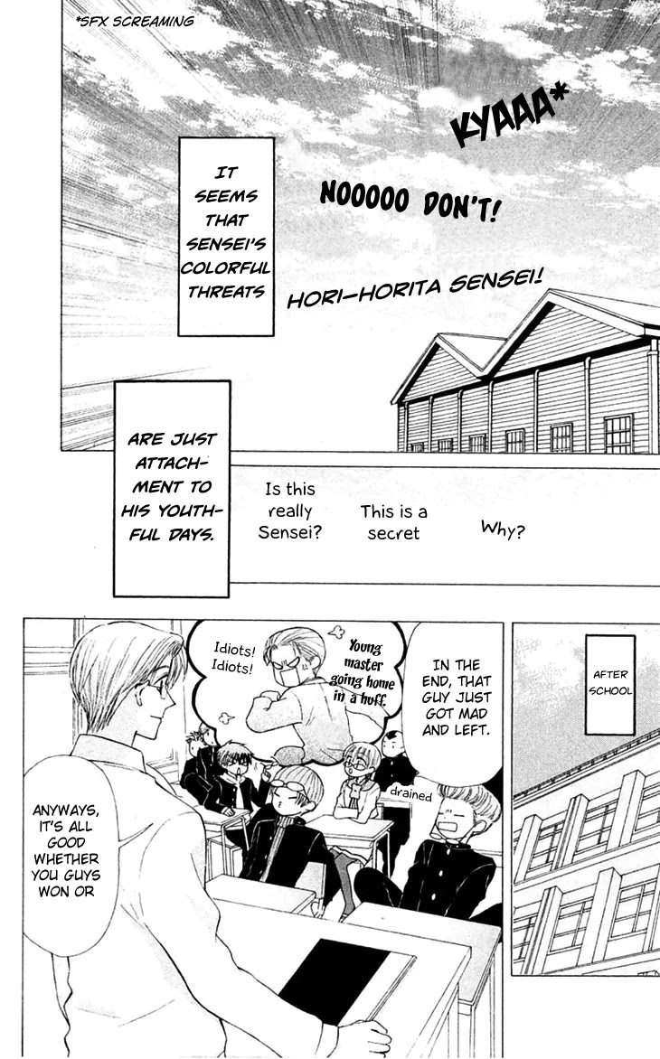 Ah! Itoshi no Banchousama Chapter 20 page 33 - Chapter 20