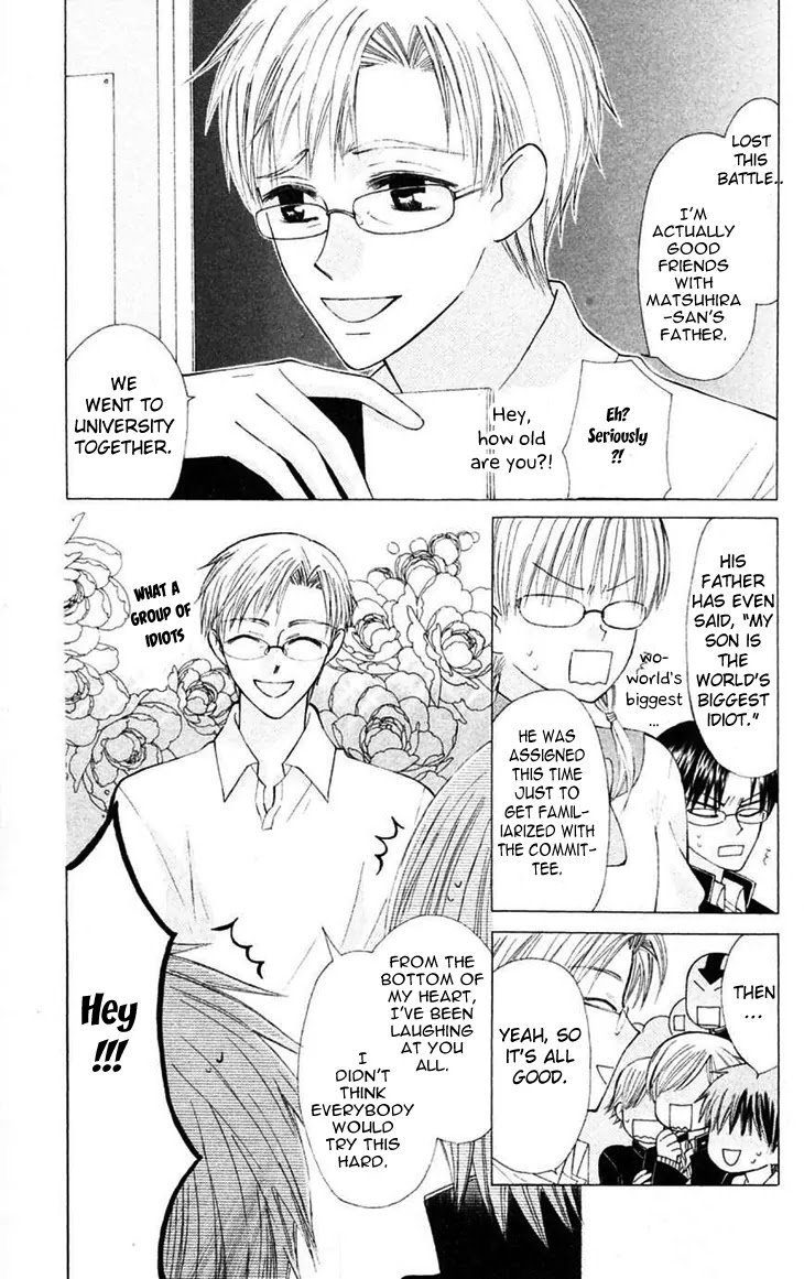 Ah! Itoshi no Banchousama Chapter 20 page 34 - Chapter 20