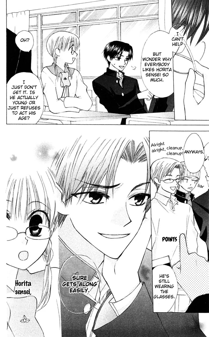Ah! Itoshi no Banchousama Chapter 20 page 36 - Chapter 20