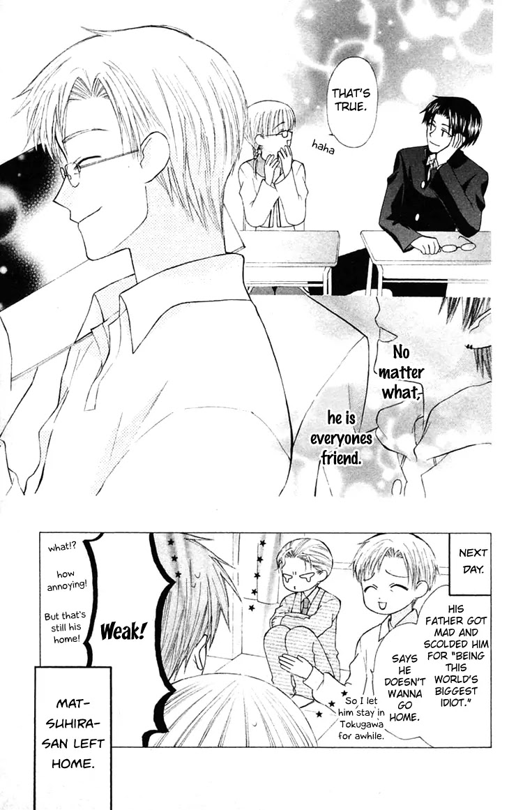 Ah! Itoshi no Banchousama Chapter 20 page 37 - Chapter 20