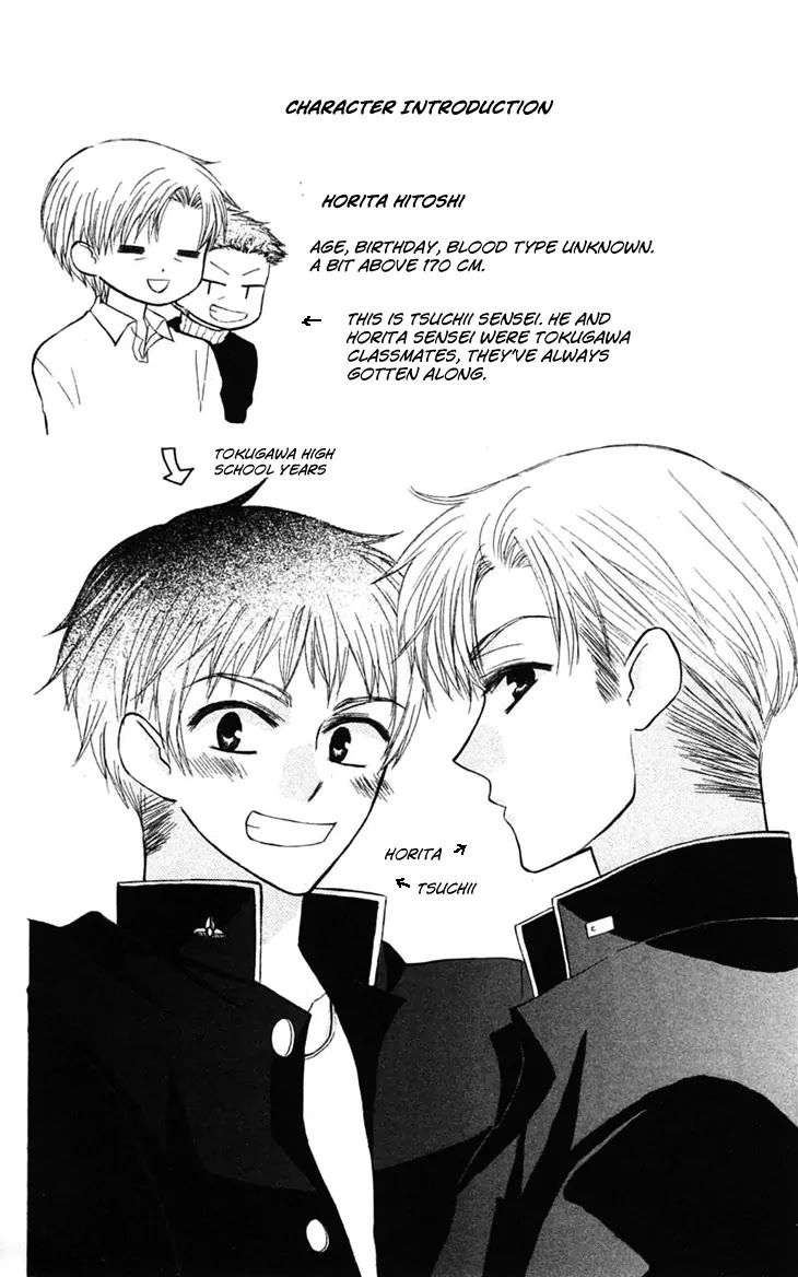 Ah! Itoshi no Banchousama Chapter 20 page 38 - Chapter 20