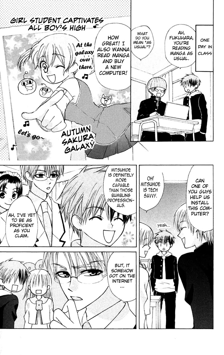Ah! Itoshi no Banchousama Chapter 20 page 39 - Chapter 20