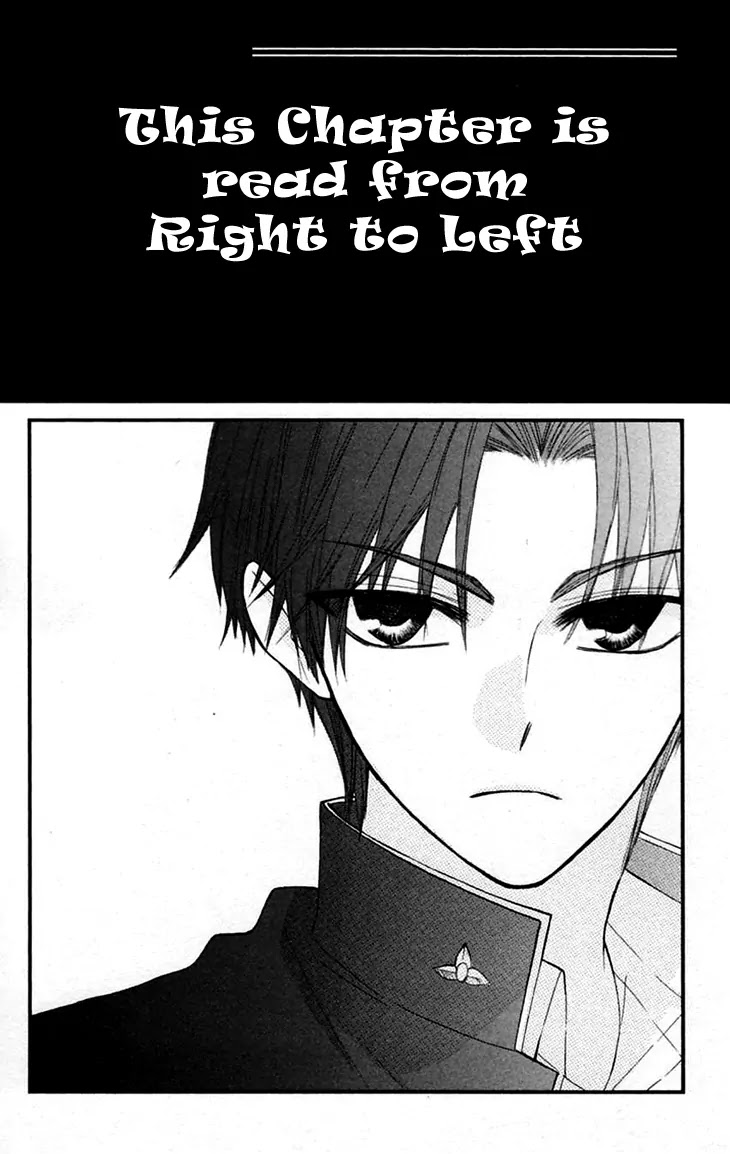 Ah! Itoshi no Banchousama Chapter 20 page 6 - Chapter 20