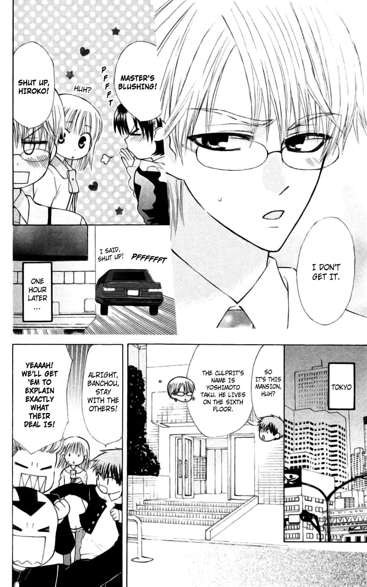 Ah! Itoshi no Banchousama Chapter 21 page 10 - Chapter 21