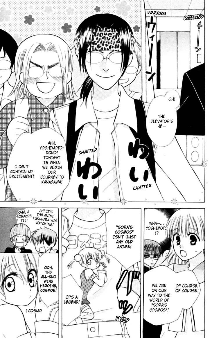 Ah! Itoshi no Banchousama Chapter 21 page 11 - Chapter 21