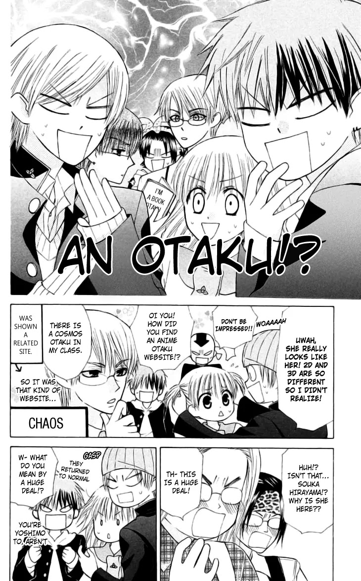 Ah! Itoshi no Banchousama Chapter 21 page 13 - Chapter 21