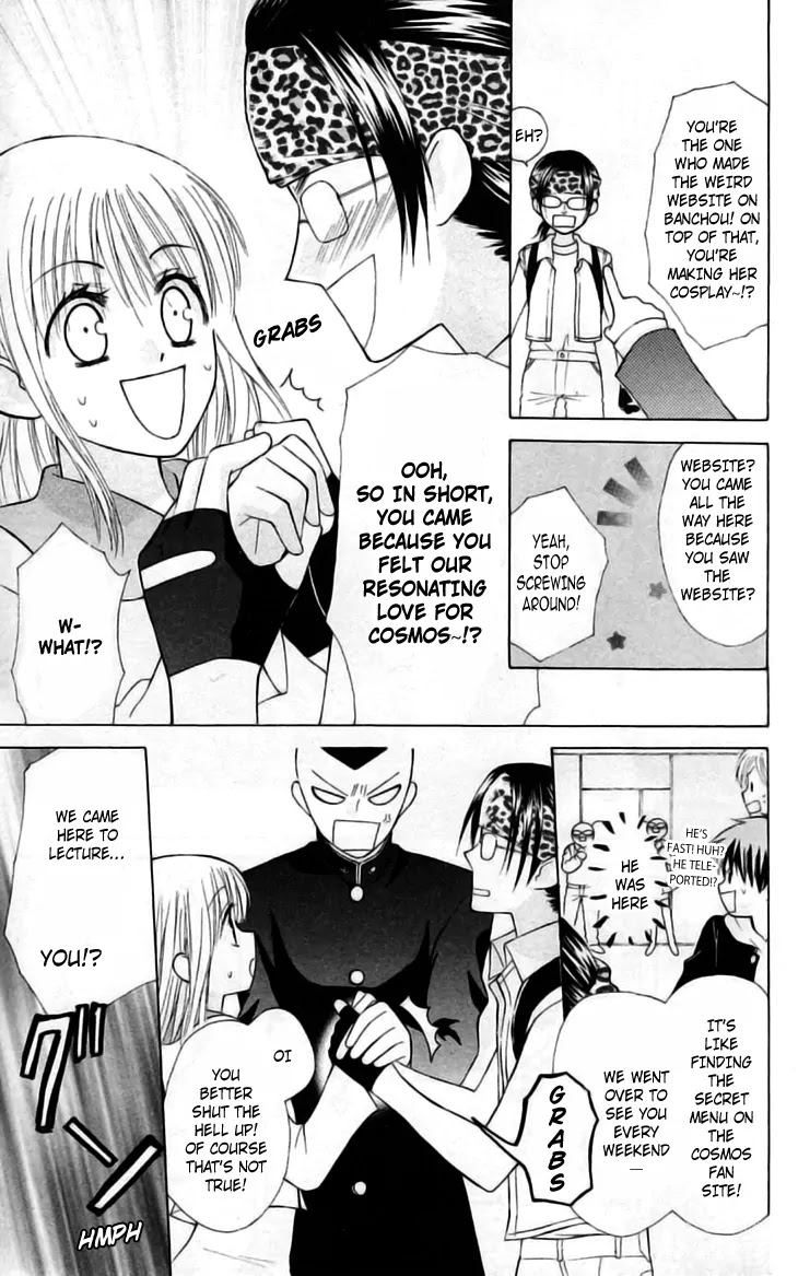 Ah! Itoshi no Banchousama Chapter 21 page 14 - Chapter 21