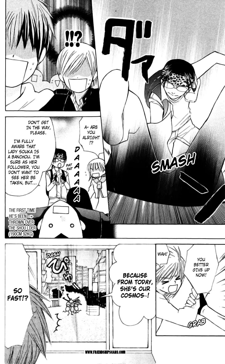 Ah! Itoshi no Banchousama Chapter 21 page 15 - Chapter 21