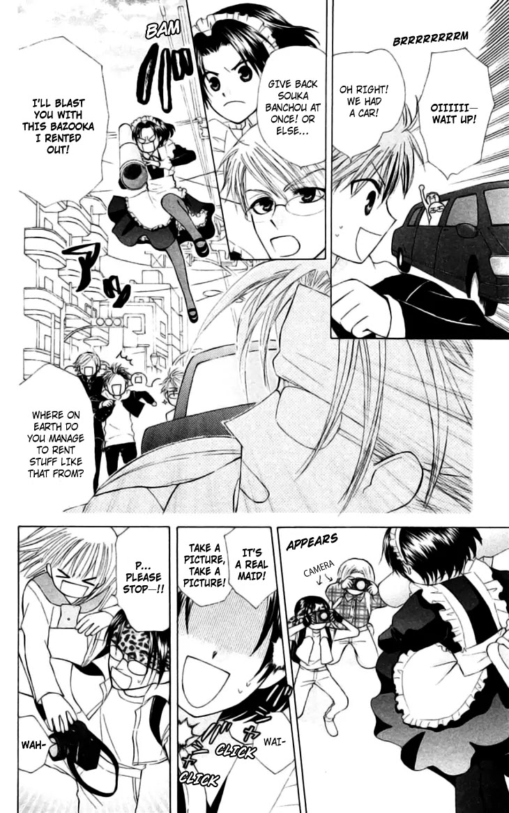 Ah! Itoshi no Banchousama Chapter 21 page 17 - Chapter 21