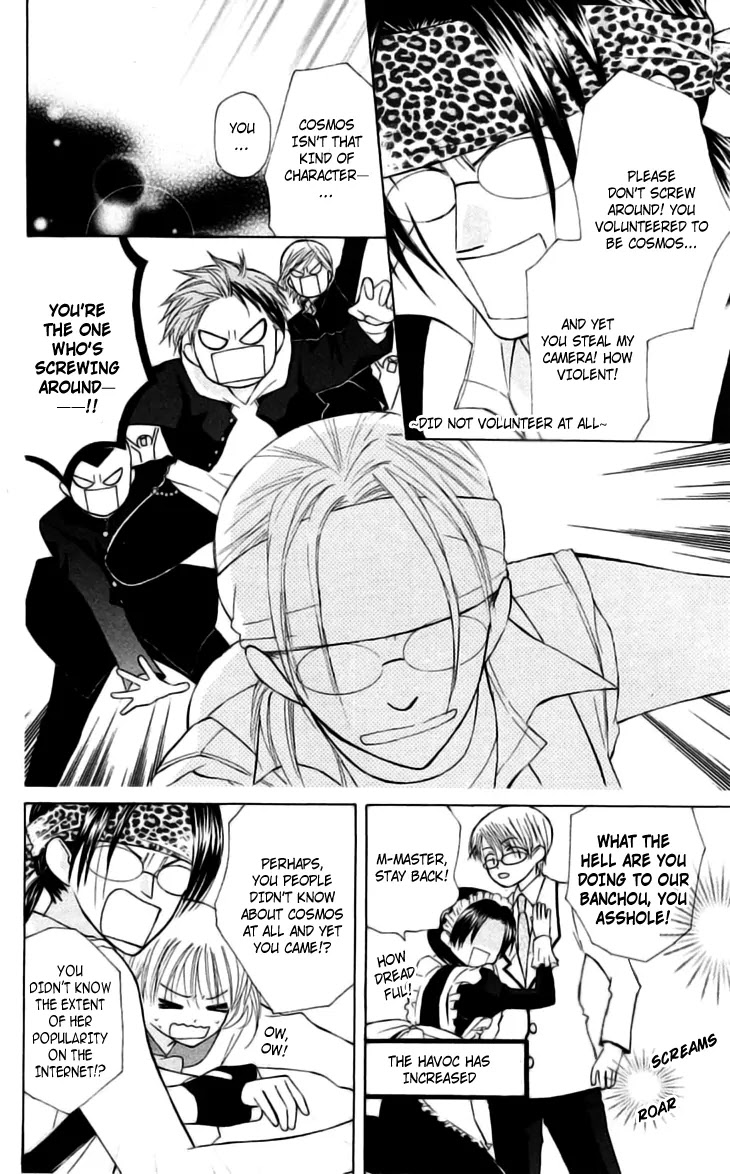 Ah! Itoshi no Banchousama Chapter 21 page 19 - Chapter 21