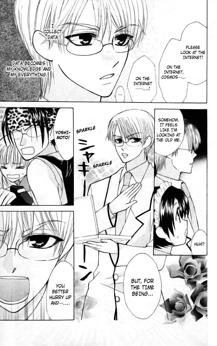 Ah! Itoshi no Banchousama Chapter 21 page 20 - Chapter 21