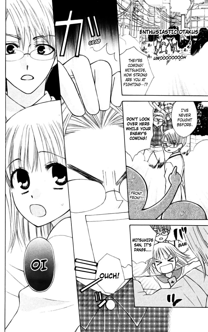 Ah! Itoshi no Banchousama Chapter 21 page 23 - Chapter 21