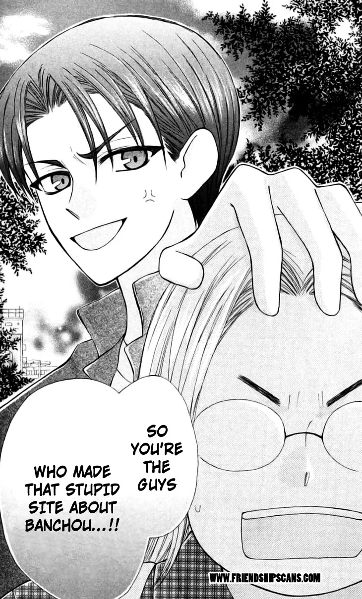 Ah! Itoshi no Banchousama Chapter 21 page 24 - Chapter 21