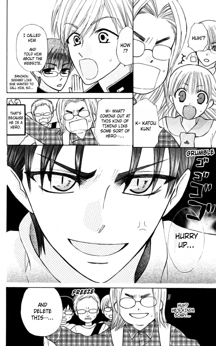 Ah! Itoshi no Banchousama Chapter 21 page 25 - Chapter 21