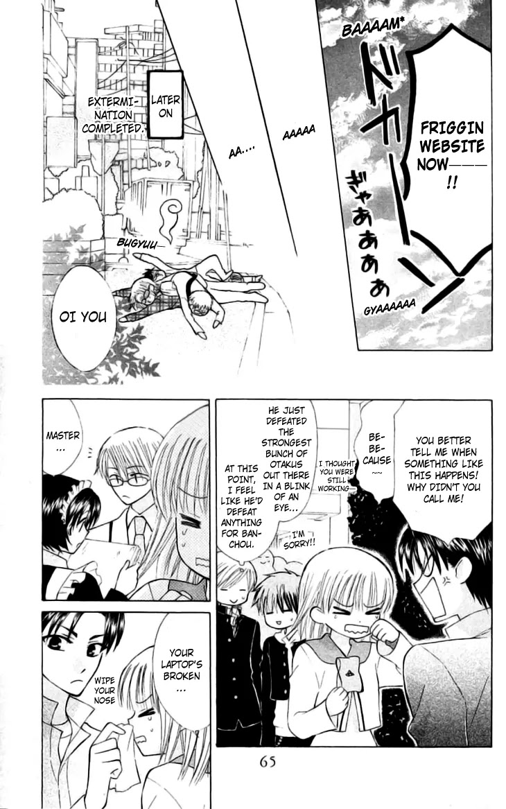 Ah! Itoshi no Banchousama Chapter 21 page 26 - Chapter 21