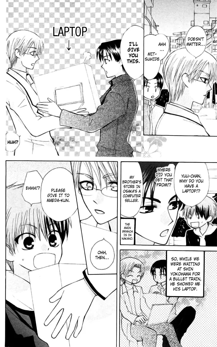 Ah! Itoshi no Banchousama Chapter 21 page 27 - Chapter 21