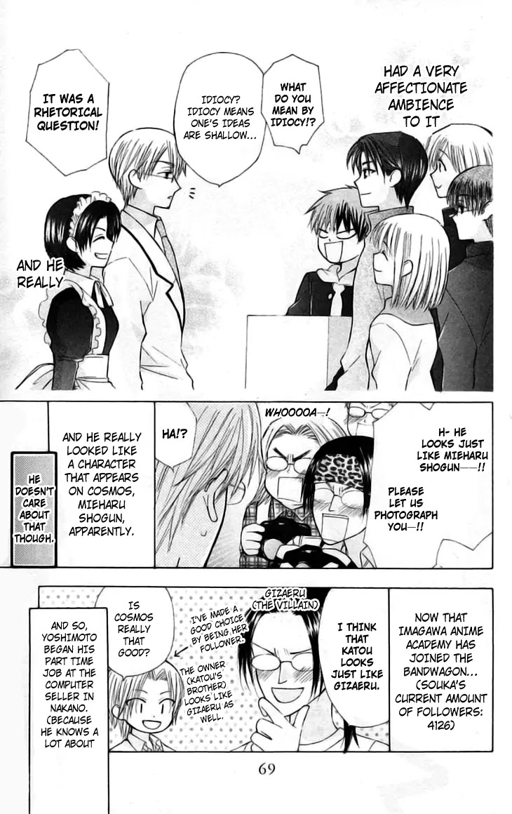 Ah! Itoshi no Banchousama Chapter 21 page 30 - Chapter 21