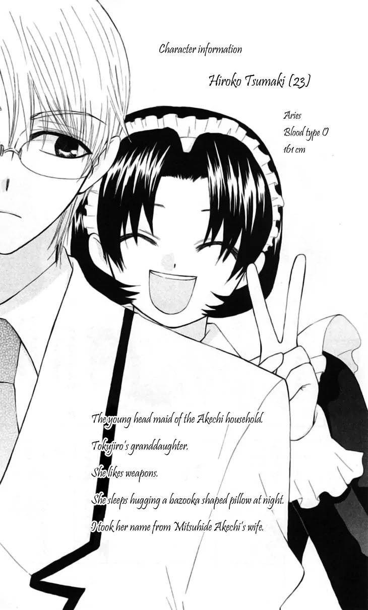Ah! Itoshi no Banchousama Chapter 21 page 31 - Chapter 21